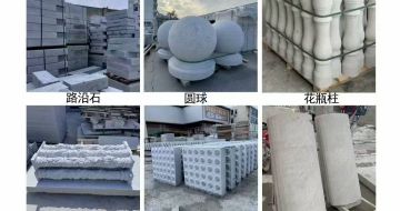 普洱 芝麻白异形定制