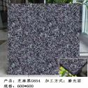 普洱芝麻黑 地铺石 干挂