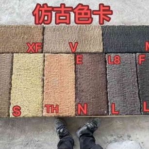 普洱仿古石 老石板 做旧石