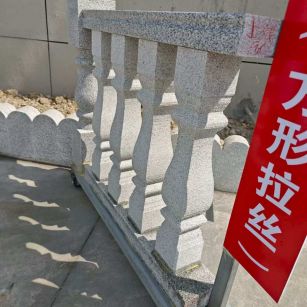 普洱芝麻白阳台栏杆