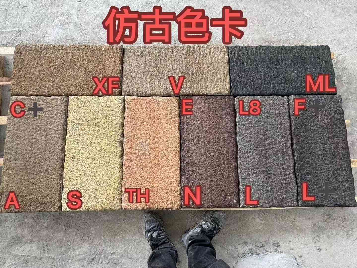 普洱仿古石 老石板 做旧石