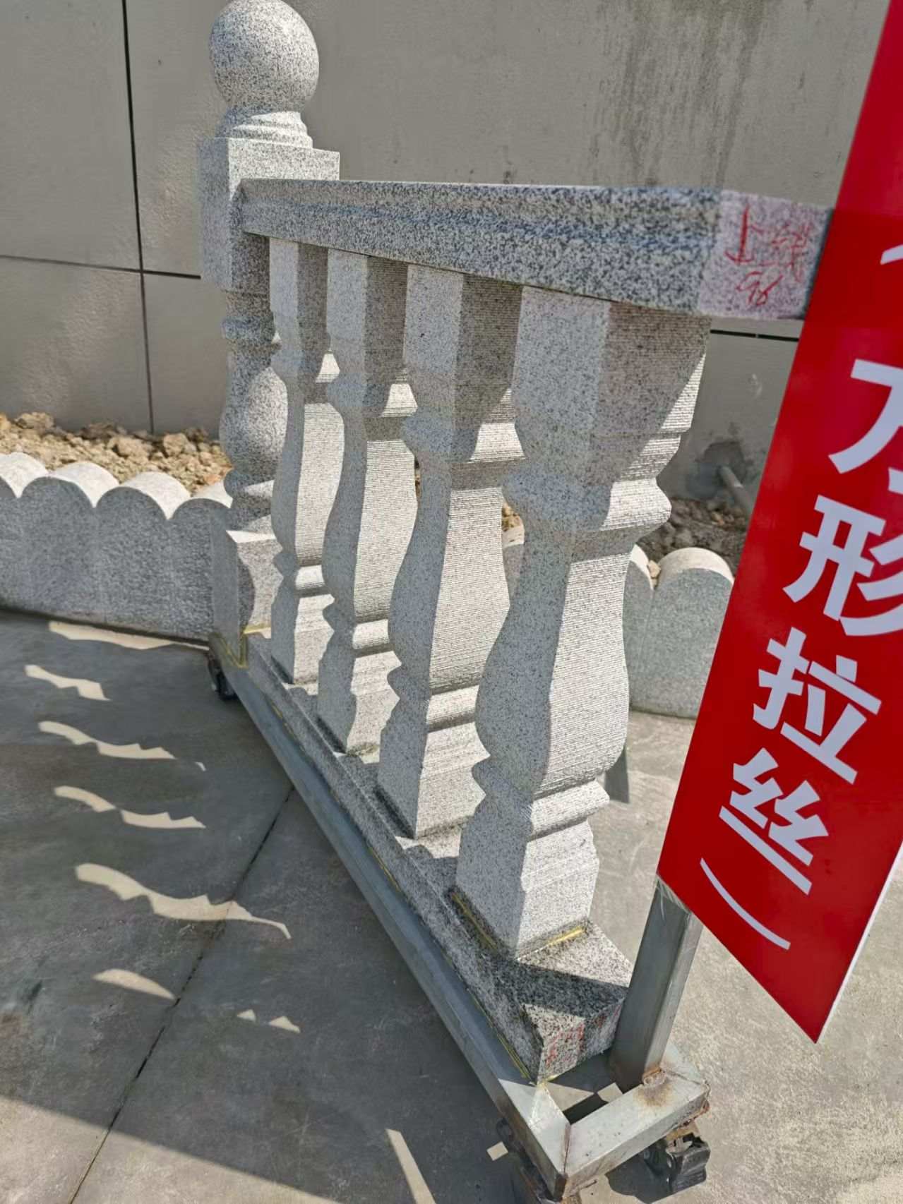 普洱芝麻白阳台栏杆